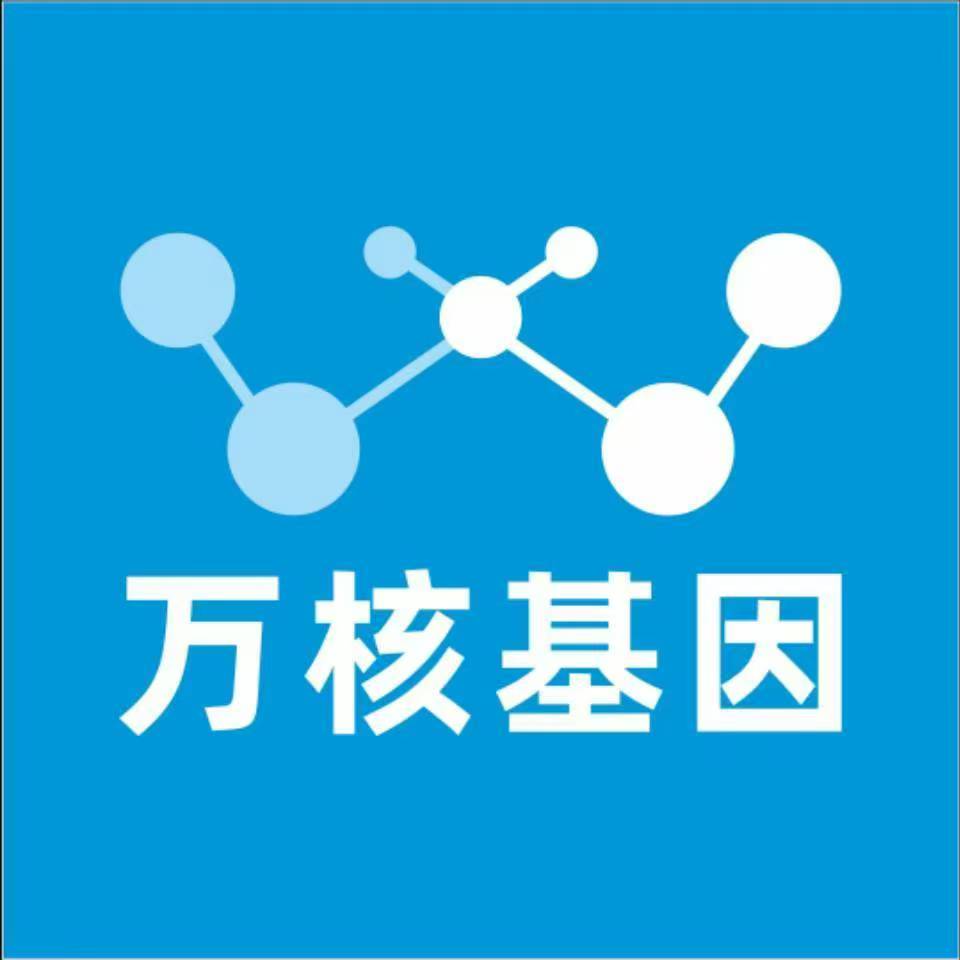 唐山路北万核基因亲子鉴定